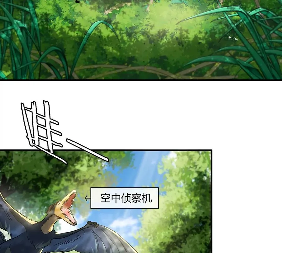 第40话 猿妹大逃亡 第39页