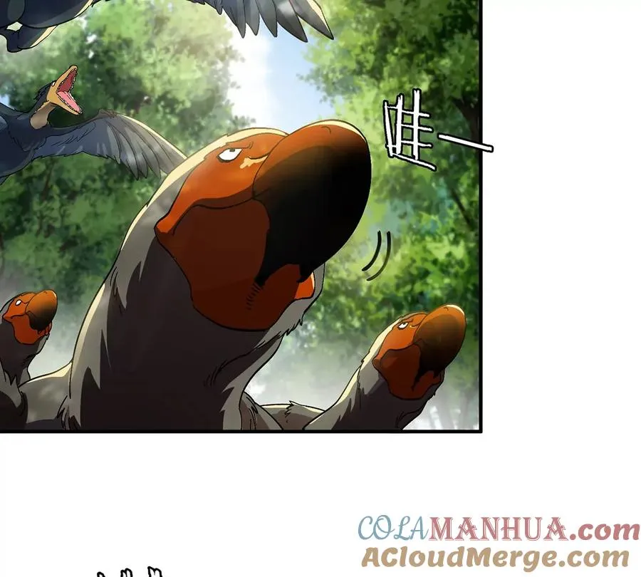 第40话 猿妹大逃亡 第40页