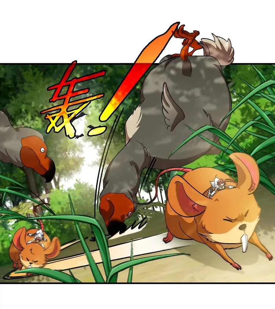 第40话 猿妹大逃亡 第42页