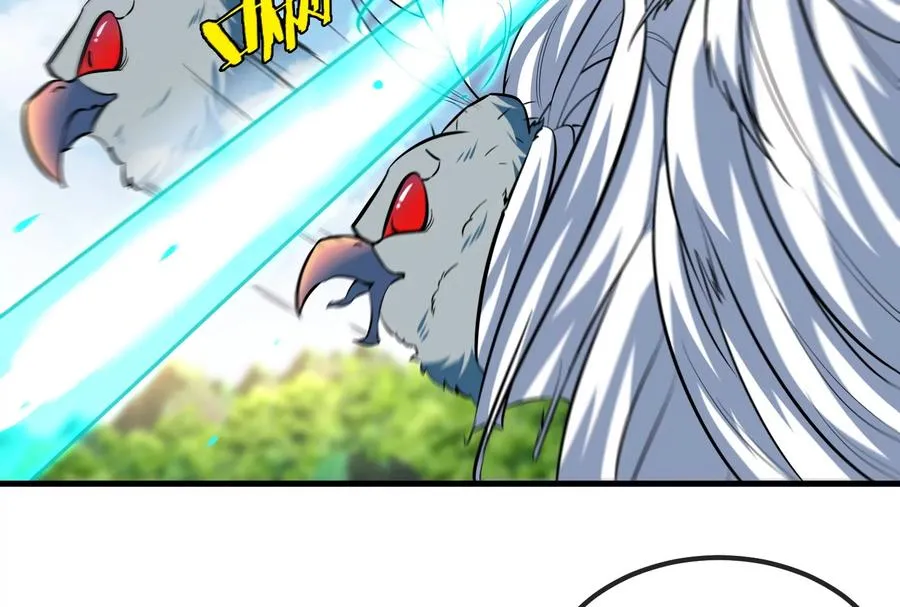 第41话 打回人形 第7页