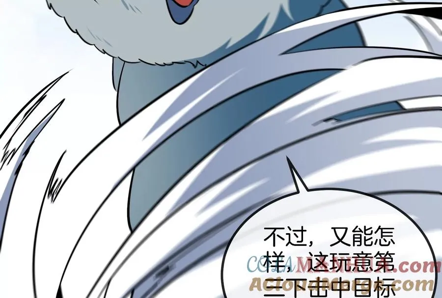 第41话 打回人形 第13页