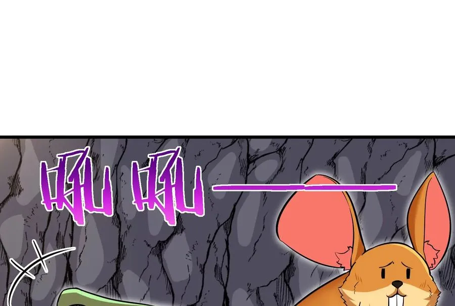 第41话 打回人形 第60页
