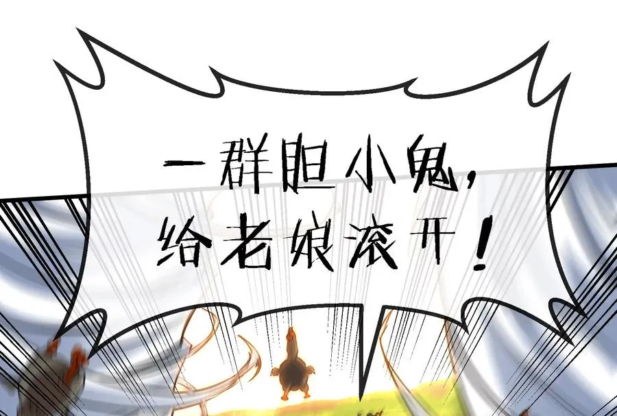 第41话 打回人形 第64页