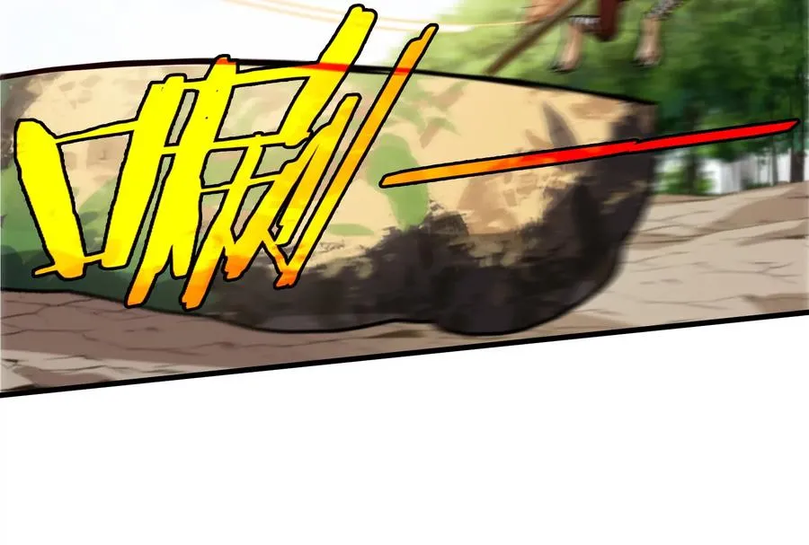 第41话 打回人形 第74页