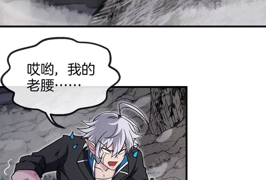 第41话 打回人形 第99页