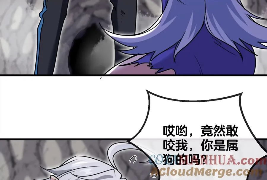 第41话 打回人形 第109页