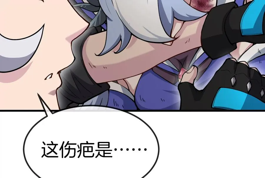 第41话 打回人形 第115页