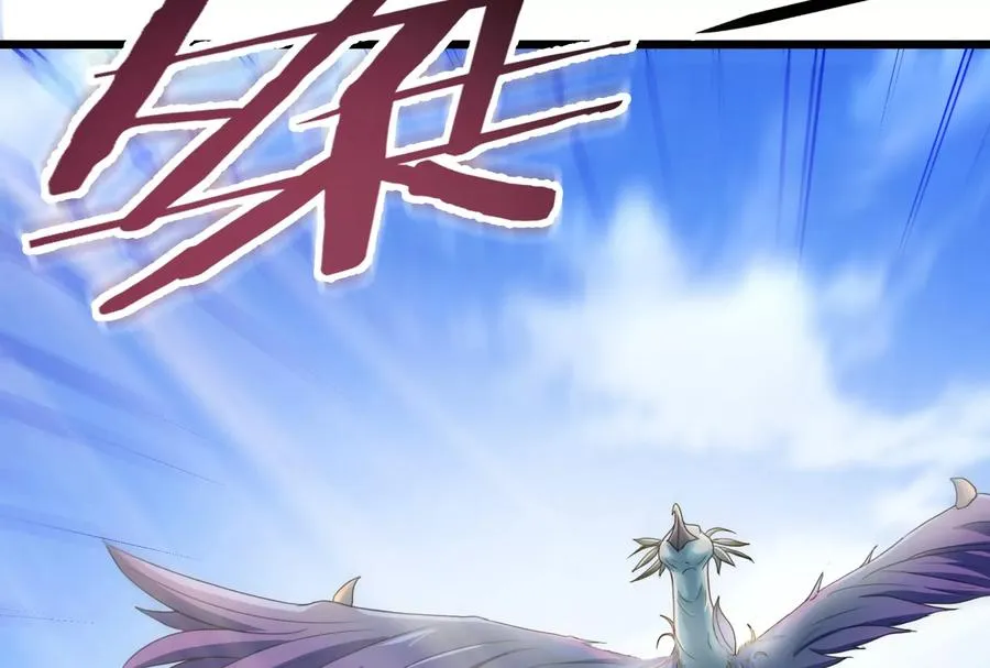 第8话 大鸟骑士 第31页