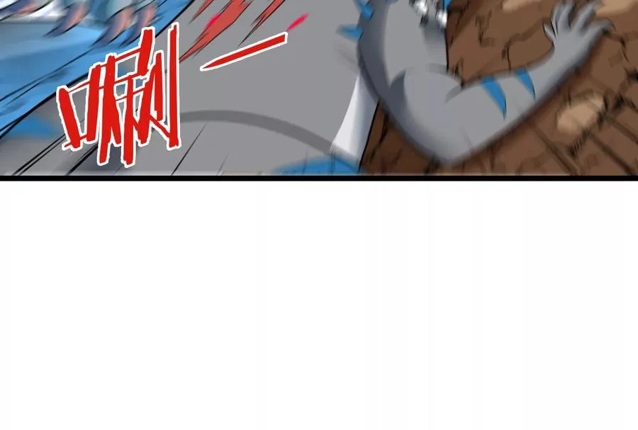 第8话 大鸟骑士 第58页