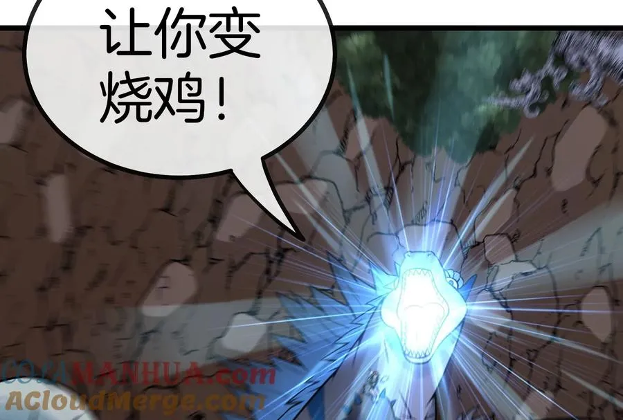 第8话 大鸟骑士 第65页