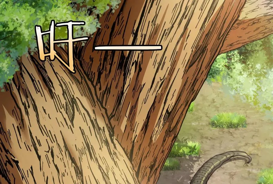 第11话 一波未平一波又起 第20页