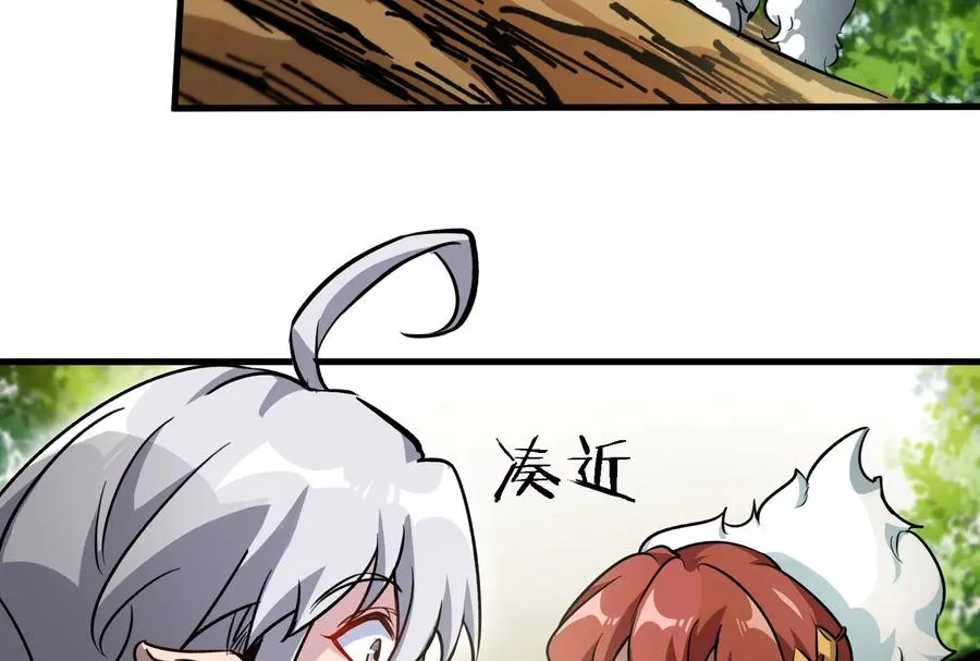 第11话 一波未平一波又起 第27页