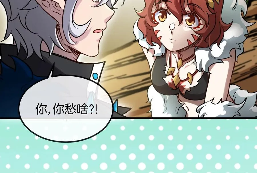 第11话 一波未平一波又起 第28页