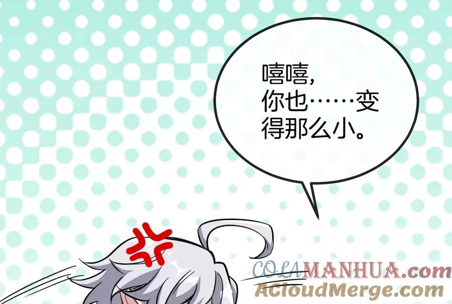 第11话 一波未平一波又起 第29页