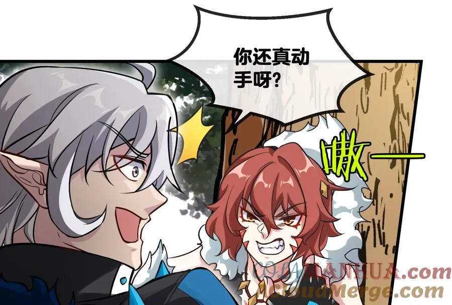 第11话 一波未平一波又起 第33页