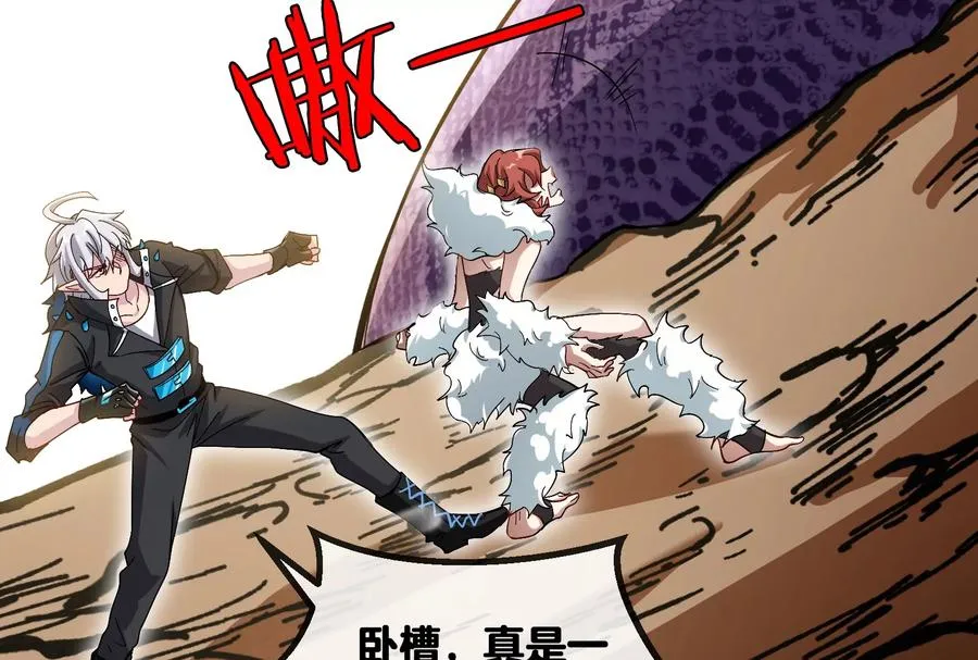 第11话 一波未平一波又起 第40页