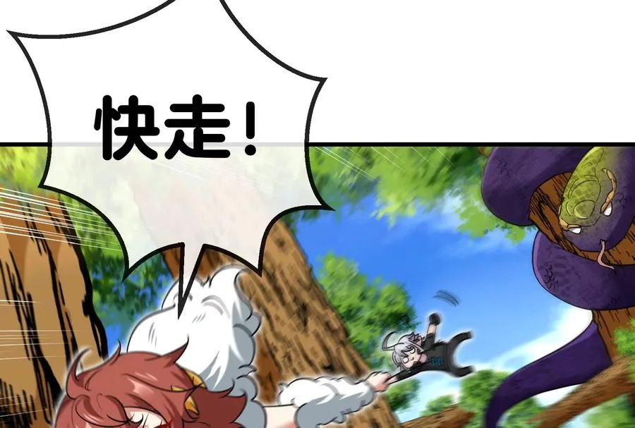 第11话 一波未平一波又起 第48页