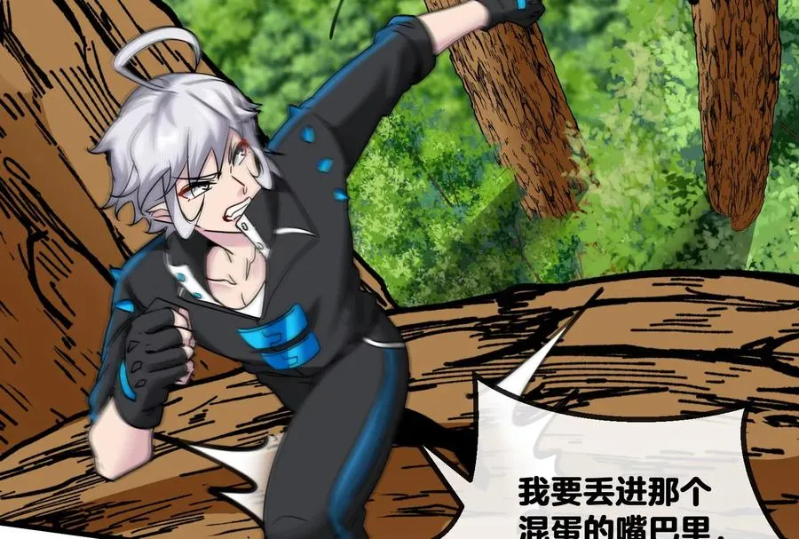 第11话 一波未平一波又起 第58页