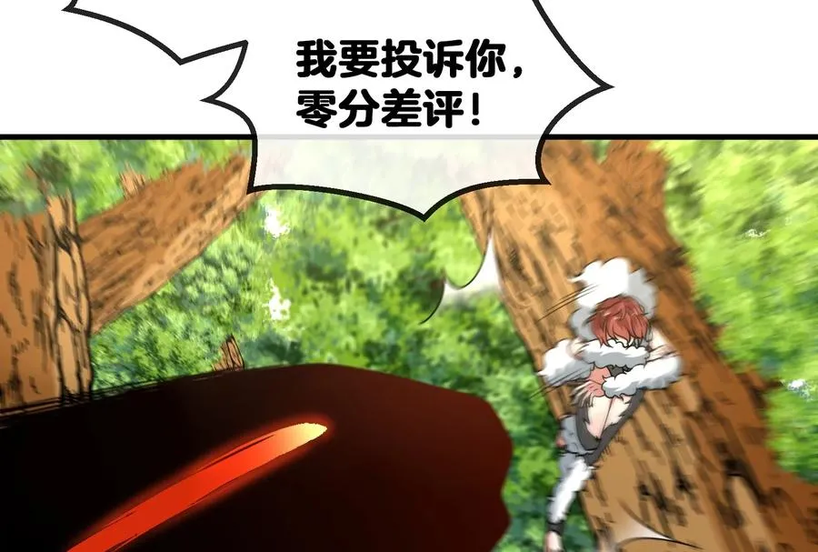 第11话 一波未平一波又起 第66页