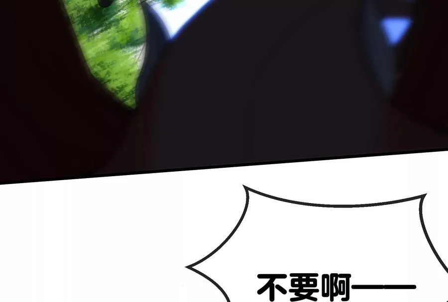 第11话 一波未平一波又起 第74页