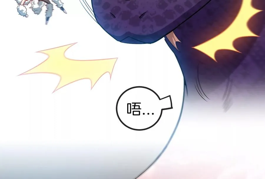 第11话 一波未平一波又起 第79页
