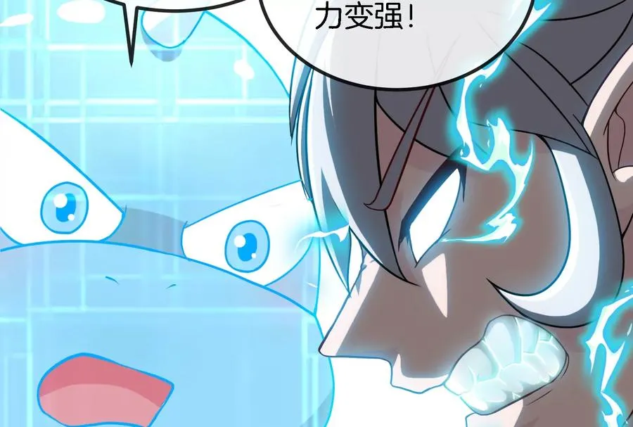 第11话 一波未平一波又起 第99页