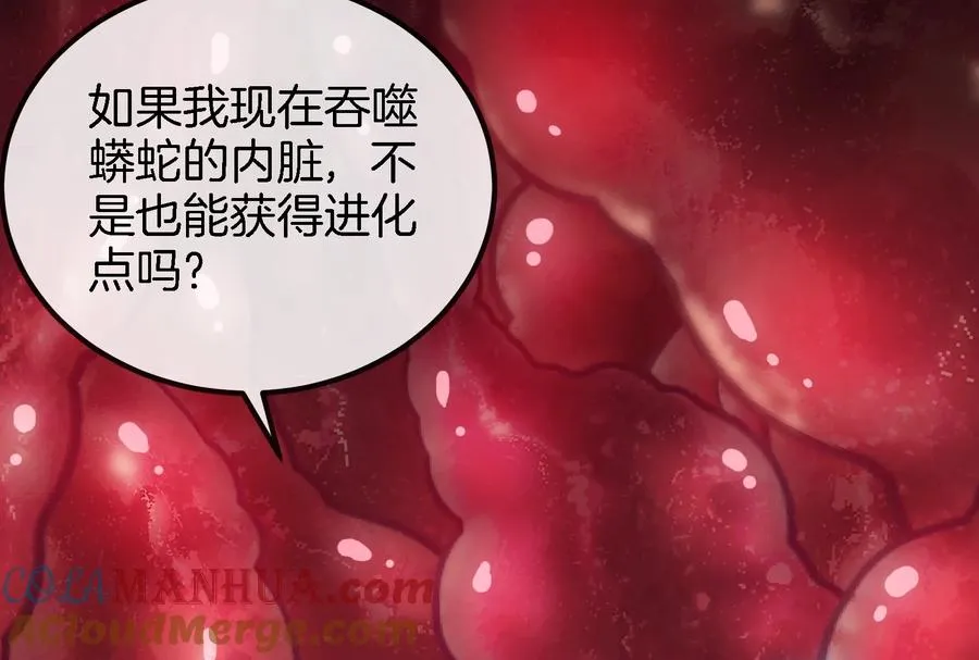 第11话 一波未平一波又起 第101页