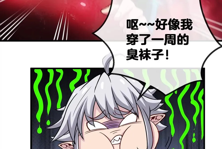 第11话 一波未平一波又起 第107页