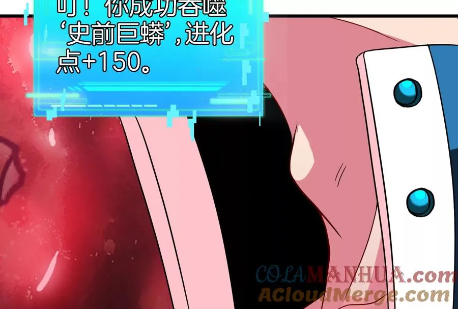 第11话 一波未平一波又起 第109页