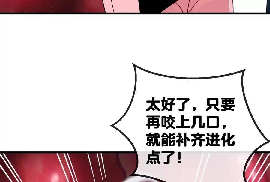 第11话 一波未平一波又起 第110页