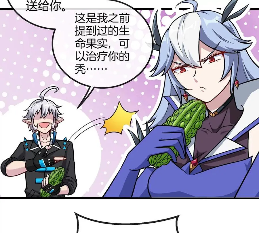 第42话 腐蚀的伤疤 第39页