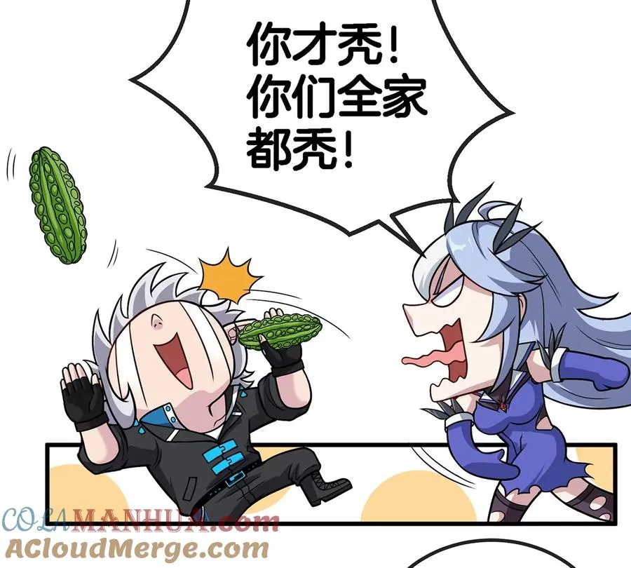 第42话 腐蚀的伤疤 第40页