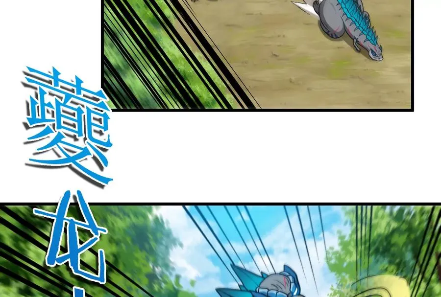 第37话 话来了就别想走 第74页