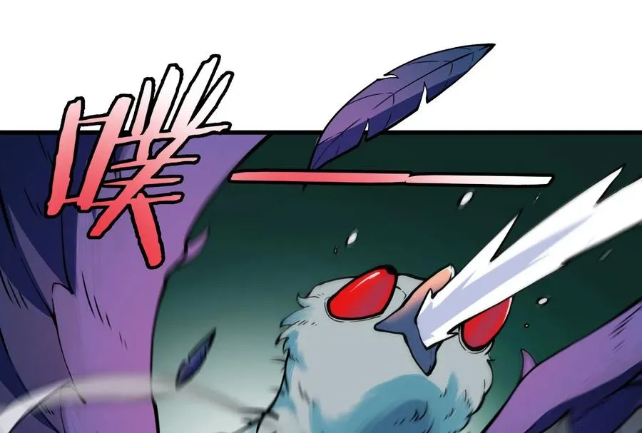 第37话 话来了就别想走 第78页