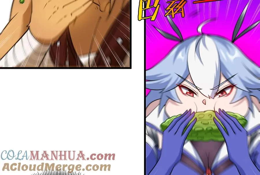 第43话 骸骨沼泽 第79页