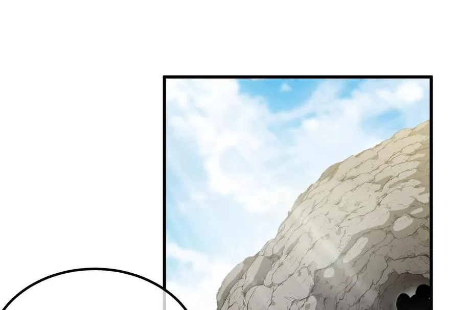 第44话 渡渡鸟骑士 第6页