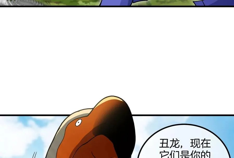 第44话 渡渡鸟骑士 第11页
