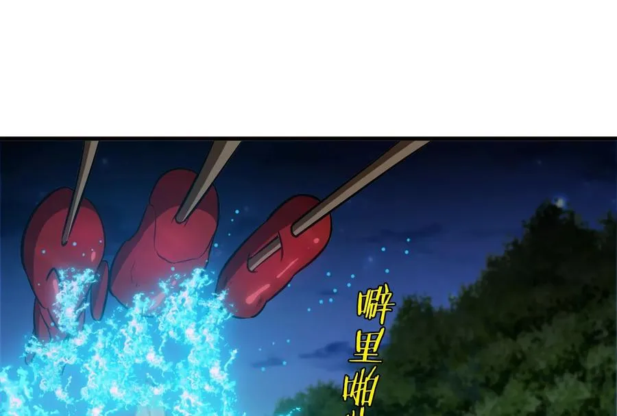 第44话 渡渡鸟骑士 第33页