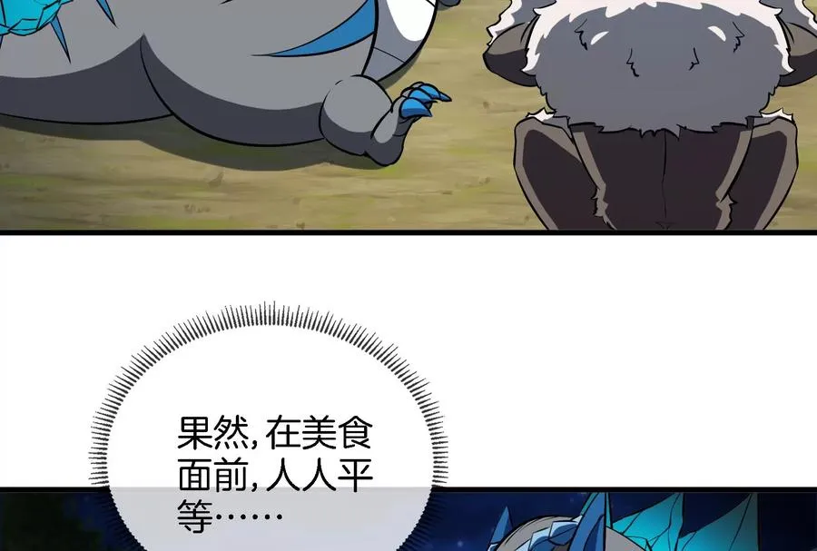 第44话 渡渡鸟骑士 第36页