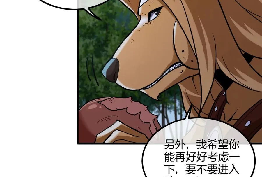 第44话 渡渡鸟骑士 第53页