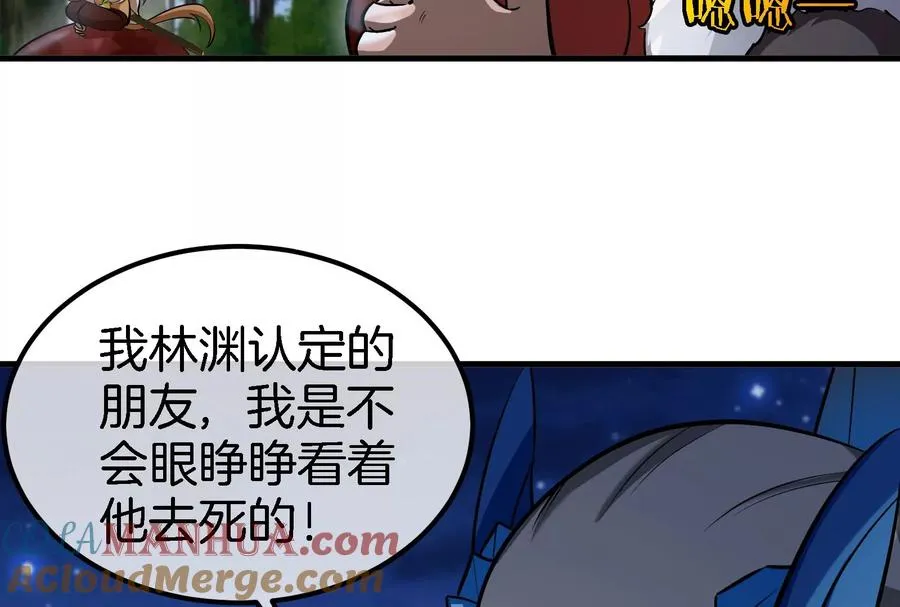 第44话 渡渡鸟骑士 第64页