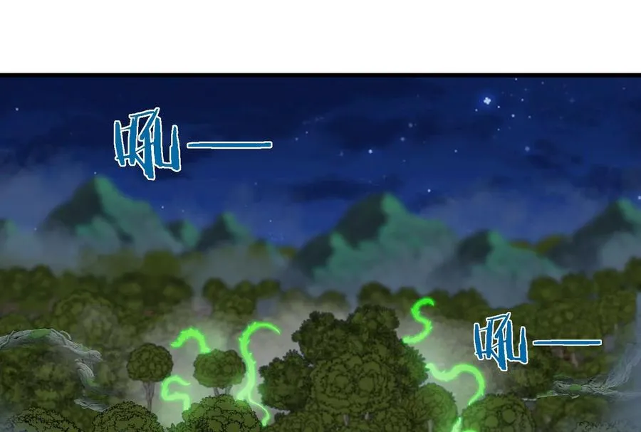 第44话 渡渡鸟骑士 第78页