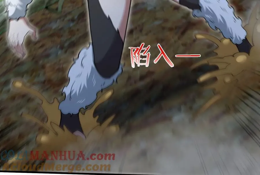 第45话 枯树螳螂 第13页