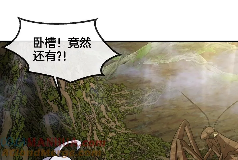 第45话 枯树螳螂 第69页