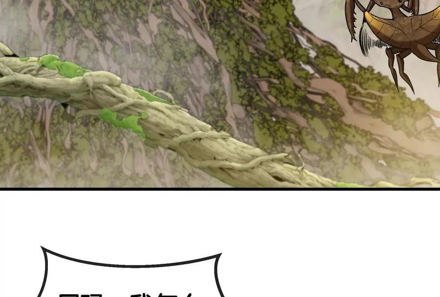 第45话 枯树螳螂 第80页
