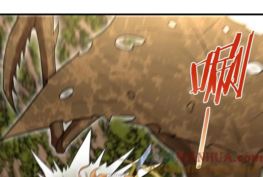 第45话 枯树螳螂 第89页