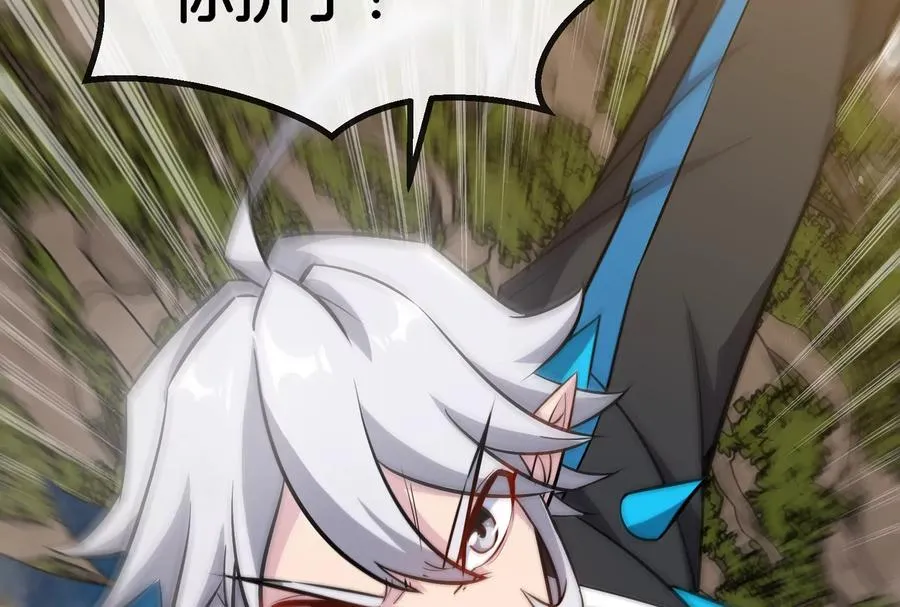 第45话 枯树螳螂 第100页