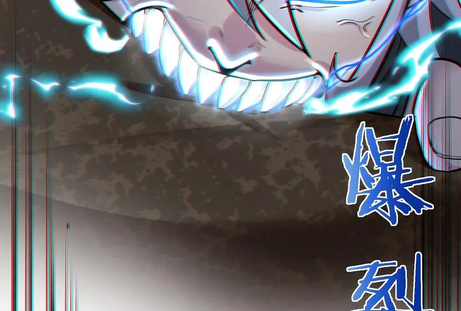 第45话 枯树螳螂 第110页