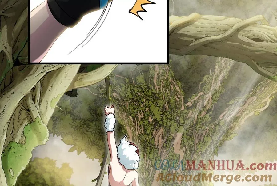 第46话 大战巨型蟾蜍 第25页