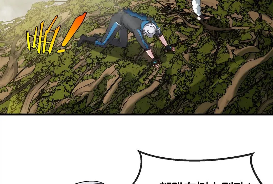第46话 大战巨型蟾蜍 第28页